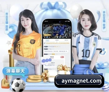 覆盖全球主流联赛